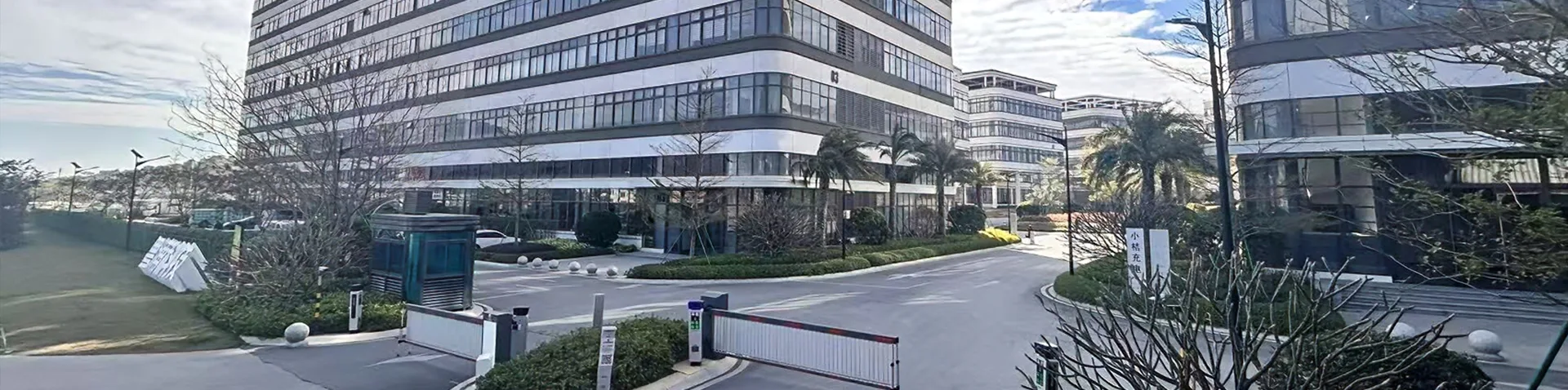 ກ່ຽວກັບພວກເຮົາ